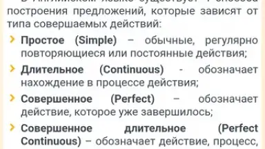 RushENGL скриншот 19