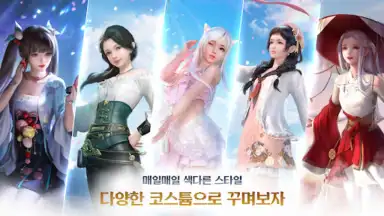 Moonlight Blade Mobile (KR) скриншот 6