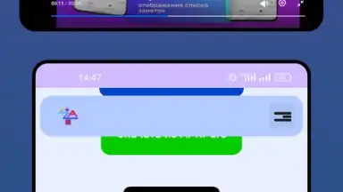 Serfer Browser скриншот 3