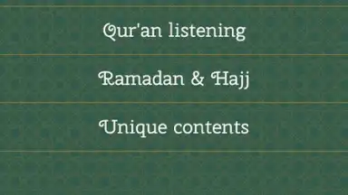 Al-Haramain скриншот 6