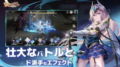 Eternal Tree (JP) скриншот 24