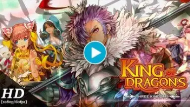 King of Dragons: Three Kingdoms скриншот 1