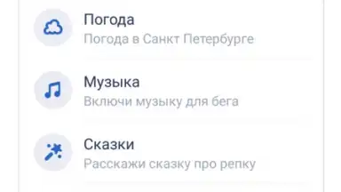 Маруся скриншот 10