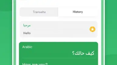 Arabic Voice to text Keyboard скриншот 3