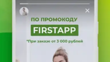 LEOMAX скриншот 5