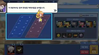 Fantasy Sisters: Collectible Idle RPG скриншот 9