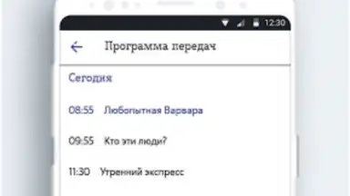 Телеканал Санкт-Петербург скриншот 2