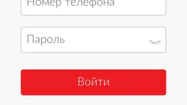 МТС Music скриншот 7