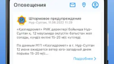 Darmen скриншот 11