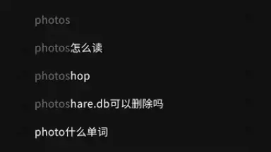 Xiaomi Search скриншот 3