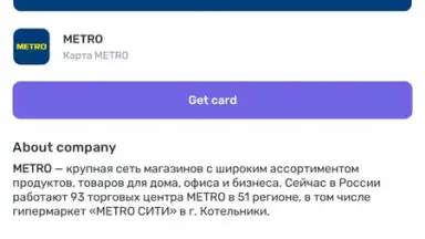 UDS App скриншот 21
