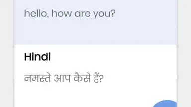 Fast Hindi Keyboard скриншот 6