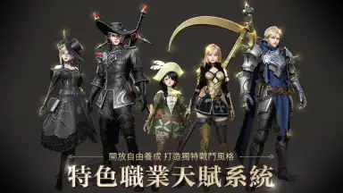 Code J: Golden War скриншот 4