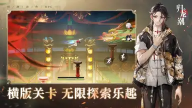 Return of the Dragon скриншот 5