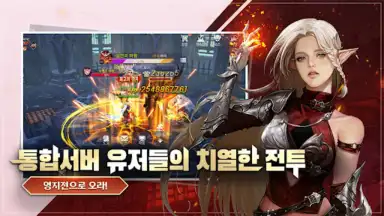 The Prey скриншот 10