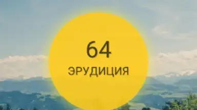 Гра в слова Українською скриншот 5