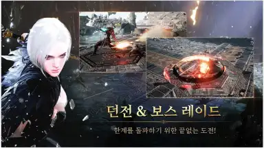 Traha Infinity скриншот 3