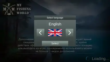 My Fishing World скриншот 2