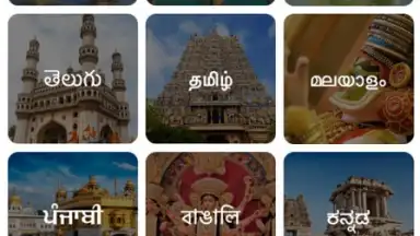 MX Player Beta скриншот 1