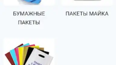 Принт центр ОК скриншот 2