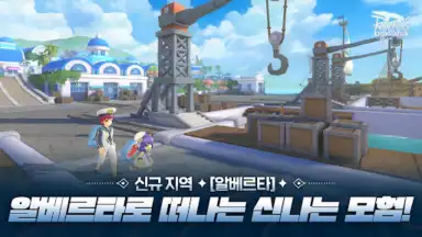 RAGNAROK: ETERNAL LOVE (KR) скриншот 9