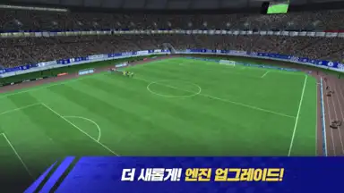 FC 모바일 скриншот 10