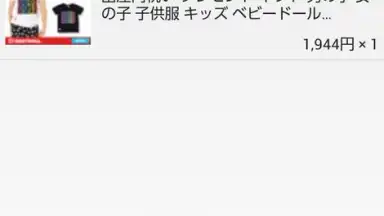 BABYDOLL скриншот 2