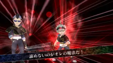 Black Clover: Infinite Knights (JP) скриншот 5