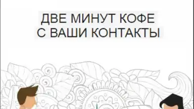 KAKUY скриншот 1