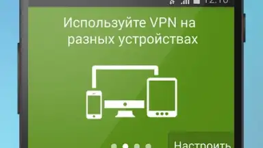 Free VPN Proxy by Seed4.Me скриншот 4