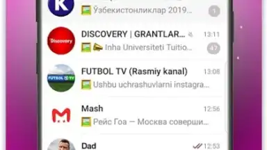 aka Messenger скриншот 1