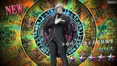 MASS FOR THE DEAD OVERLORD скриншот 4