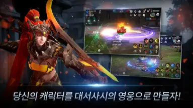 RebirthMx Installer скриншот 22