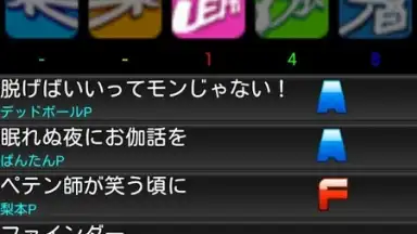 StapMania скриншот 4