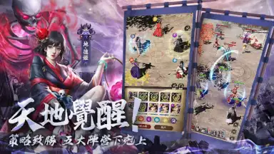 最強武士道 скриншот 2