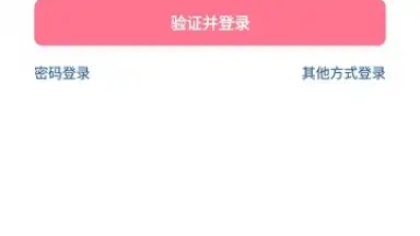 Douyin скриншот 11