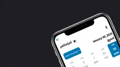 My Tasks скриншот 4