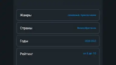 Zona.tube - фильмы и сериалы скриншот 5