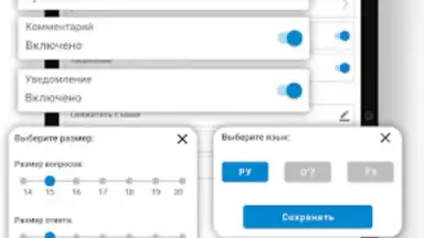 Правила дорожного движения скриншот 1