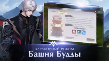 Perfect World Mobile: Gods War скриншот 2