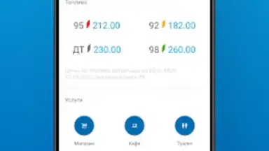 АЗС Газпромнефть Казахстан скриншот 4