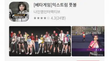 One Store скриншот 3