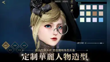 Code J: Golden War скриншот 2