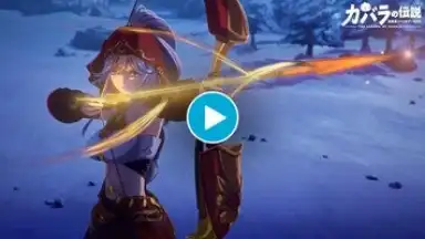 The Legend of Cabala скриншот 1