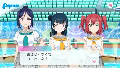 LOVE LIVE! School Idol Festival 2 MIRACLE LIVE! скриншот 6