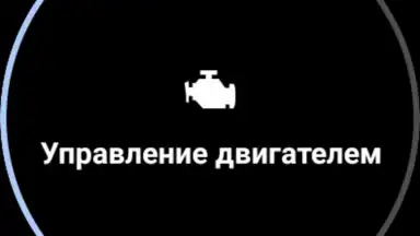 StarLine 2 скриншот 5