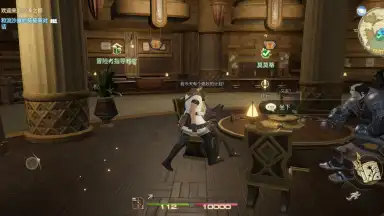 Final Fantasy XIV: Crystal World скриншот 6