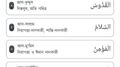 Taqwa скриншот 1