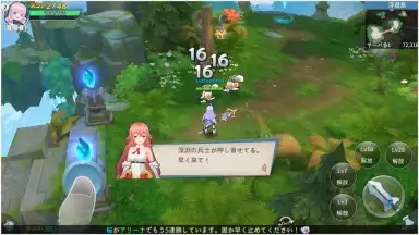 Sky Heroes (JP) скриншот 13