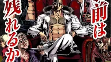 Gang Road Joker скриншот 4